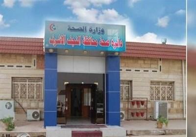 عراق، تکذیب ابتلا به کرونا در نجف اشرف، علت هلی برن نظامیان عراق، تکذیب ابتلا به کرونا در نجف اشرف، علت هلی برن نظامیان آمریکایی در الانبار