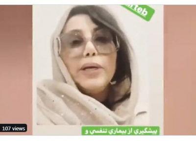 وقتی بهنوش بختیاری شربت درمان کرونا می فروشد!