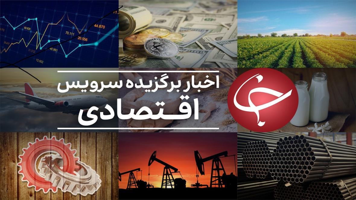خبر خوش وزیر نیرو برای مشترکان خوش مصرف، سرمایه گذاری 4.7 میلیارد یورو در سه طرح بزرگ نفتی