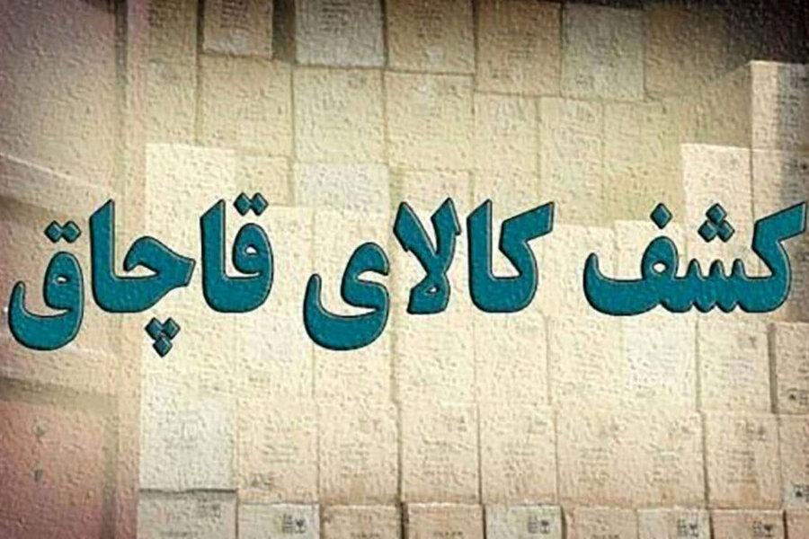 توقیف 25 تن پودر پنیر قاچاق در ایرانشهر توقیف 25 تن پودر پنیر قاچاق در ایرانشهر