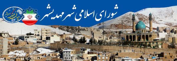 اقدامات مدیریت شهری مهدیشهر در راستای شعار مهدیشهر؛ قطب صنعت دامپروری کشور