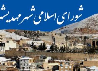 اقدامات مدیریت شهری مهدیشهر در راستای شعار مهدیشهر؛ قطب صنعت دامپروری کشور