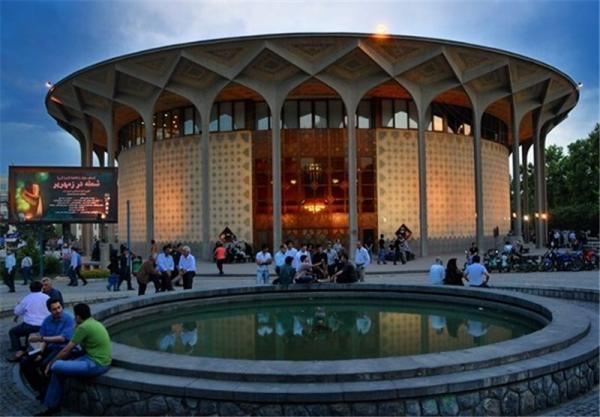 اعلام شرایط پذیرش اجرای آثار نمایشی در تئاتر شهر اعلام شرایط پذیرش اجرای آثار نمایشی در تئاتر شهر