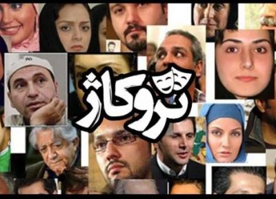 مستند تروکاژ؛ نحوه مدیریت سلبریتی ها در سینمای غرب