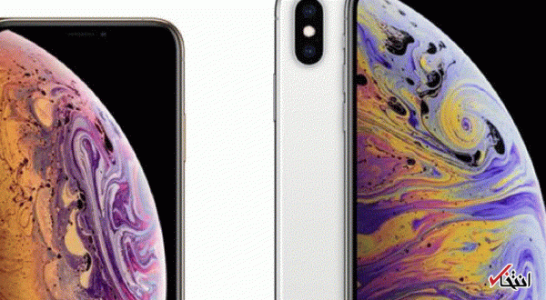 در رویداد چهارشنبه شب اپل چه گذشت؟ ، از تاکید بر مقاومت و قدرت در iphone XR تا کیفیت سی پی یو و پردازشگر در iphone XS